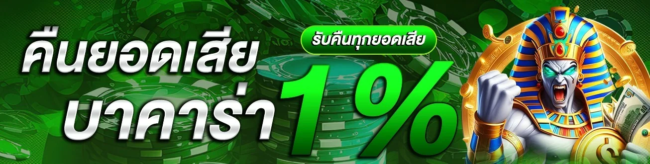 BFF99 เว็บตรงสล็อต ฝากถอนออโต้ โปรสมาชิกใหม่