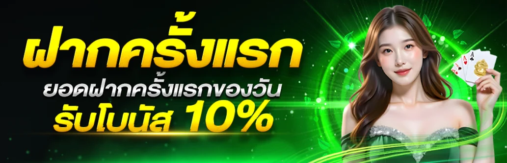 BFF99 รวมเกมสล็อตค่ายดังแตกง่าย