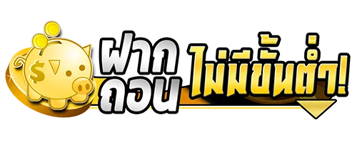 เว็บสล็อต BFF99 รวมค่ายเกมแตกง่ายฝากถอนออโต้