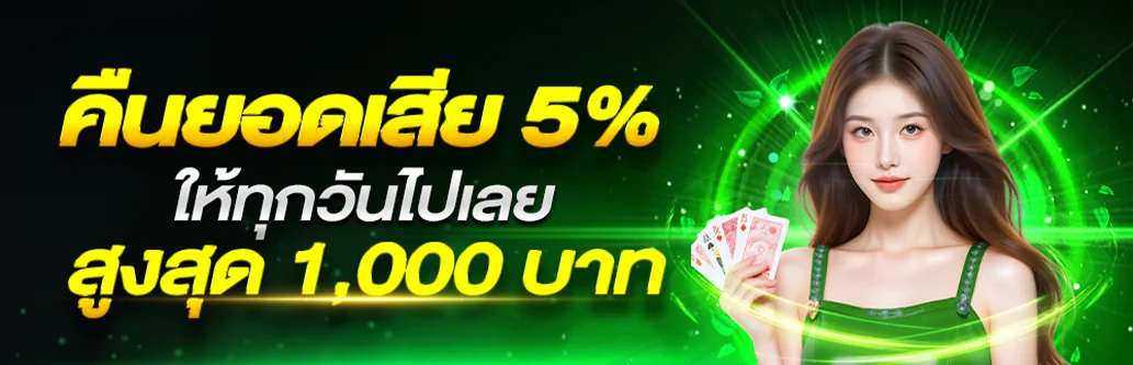 BFF99 ฝากถอนออโต้รองรับทรูวอลเล็ตไม่มีขั้นต่ำ